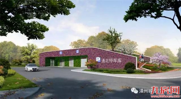 30个好消息!漳州人的好日子来了,每一条都令人激动!——九房网 30个好消息!漳州人的好日子来了,每一条都令人激动!——九房网