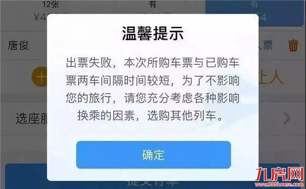 30个好消息!漳州人的好日子来了,每一条都令人激动!——九房网 30个好消息!漳州人的好日子来了,每一条都令人激动!——九房网
