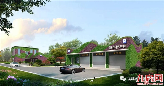 30个好消息!漳州人的好日子来了,每一条都令人激动!——九房网 30个好消息!漳州人的好日子来了,每一条都令人激动!——九房网