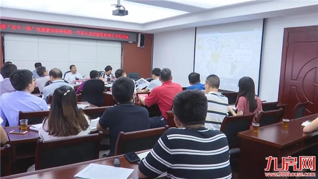 龙文：确保市实验小学龙文校区明年3月开工——九房网