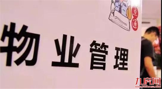 30个好消息!漳州人的好日子来了,每一条都令人激动!——九房网 30个好消息!漳州人的好日子来了,每一条都令人激动!——九房网