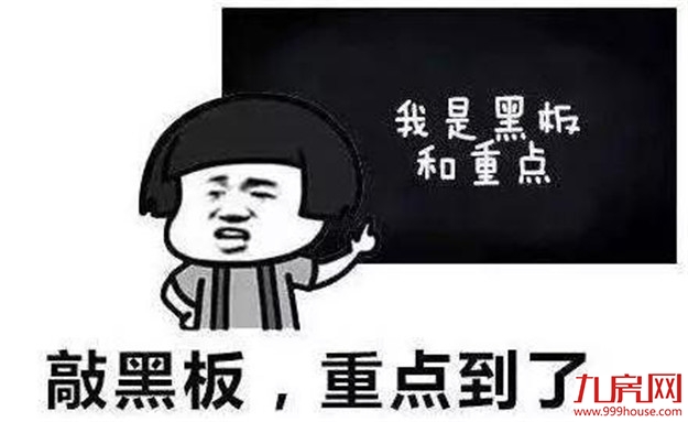 重要提醒 | 漳州动车站广场社会接客通道变更！别走错了！——九房网