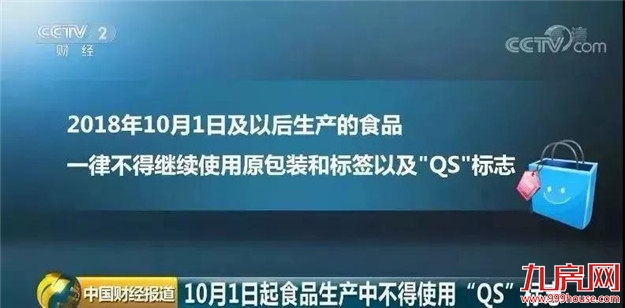 30个好消息!漳州人的好日子来了,每一条都令人激动!——九房网 30个好消息!漳州人的好日子来了,每一条都令人激动!——九房网