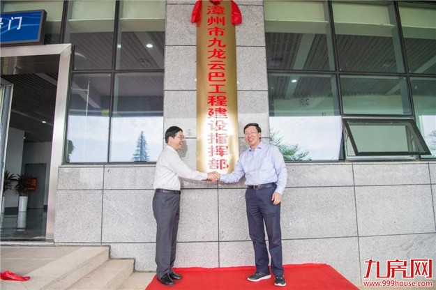 厦门房产,厦门房地产,厦门新房,九房网,厦门房产 厦门房产,厦门房地产,厦门新房,九房网,厦门房产