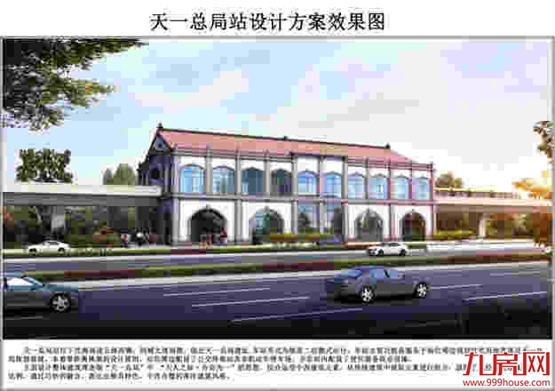 马永红谈漳州九龙云巴: 构建“车在路上走、人在景中游”的景观廊道——九房网 马永红谈漳州九龙云巴: 构建“车在路上走、人在景中游”的景观廊道——九房网