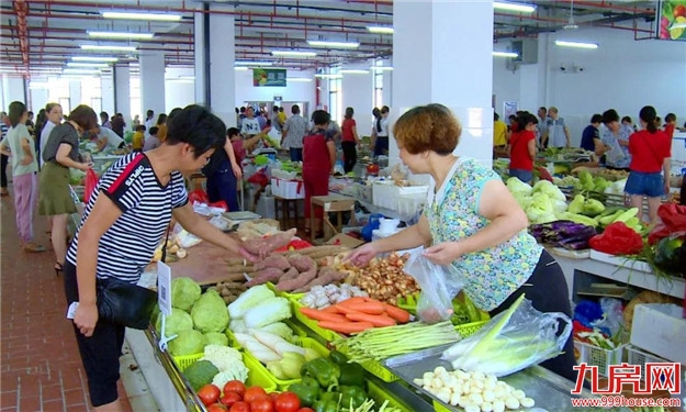 前三季度漳州经济社会“稳”字当头——九房网 前三季度漳州经济社会“稳”字当头——九房网