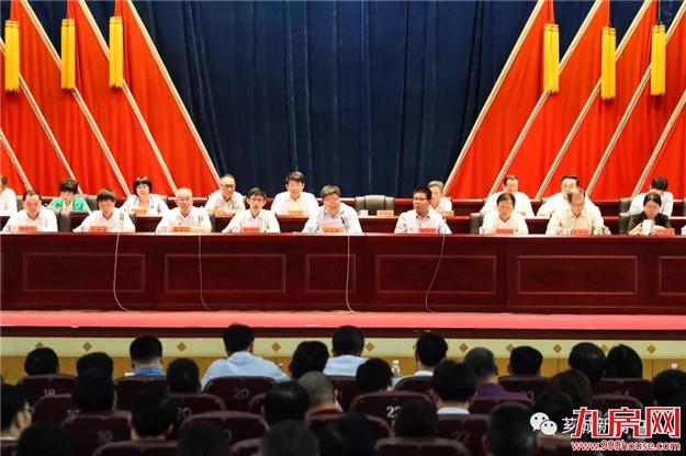 【咬住目标 决胜全年】芗城区第三季度经济形势分析会暨推进“五个一批”项目攻坚会召开——九房网