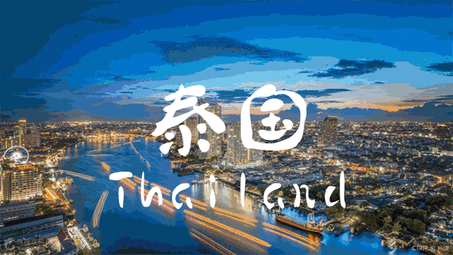 漳州人很快能坐高铁去泰国啦！一路游遍新马泰，票价是……——九房网