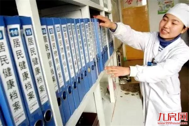 免费 | 全市常住人口可免费享受14项国家基本公共卫生服务项目——九房网