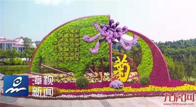 再过10天 | 约上TA，打卡芝山公园！——九房网