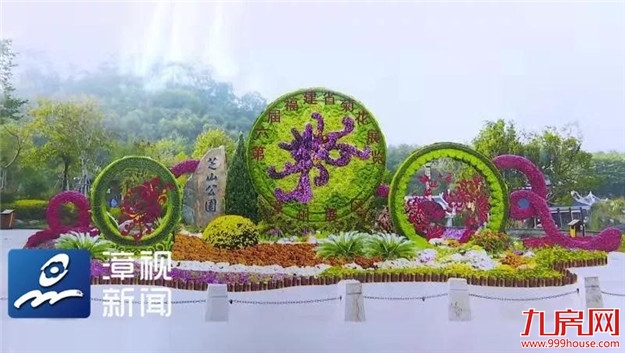 再过10天 | 约上TA，打卡芝山公园！——九房网