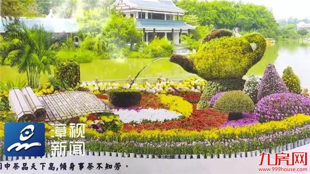 再过10天 | 约上TA，打卡芝山公园！——九房网