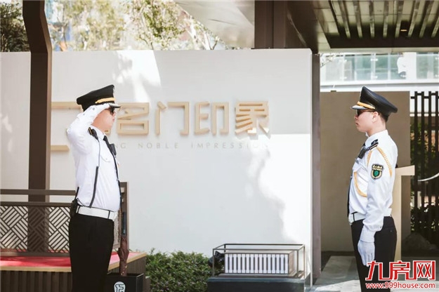 唐人物业：智慧物管，只为生活更精致——九房网