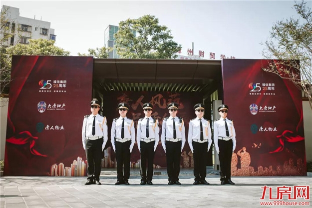 唐人物业：智慧物管，只为生活更精致——九房网