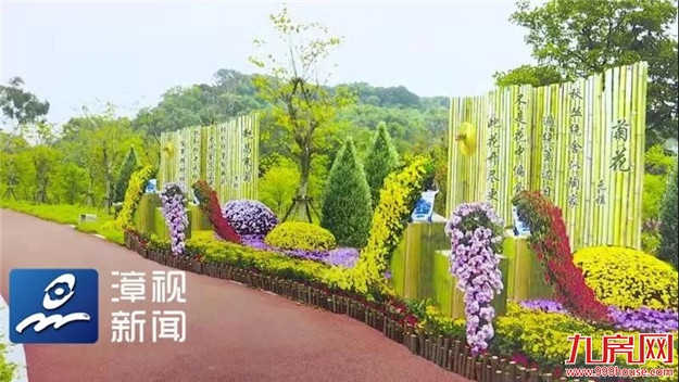 再过10天 | 约上TA，打卡芝山公园！——九房网