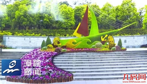 再过10天 | 约上TA，打卡芝山公园！——九房网