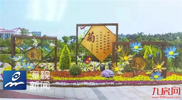 再过10天 | 约上TA，打卡芝山公园！——九房网