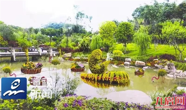 再过10天 | 约上TA，打卡芝山公园！——九房网