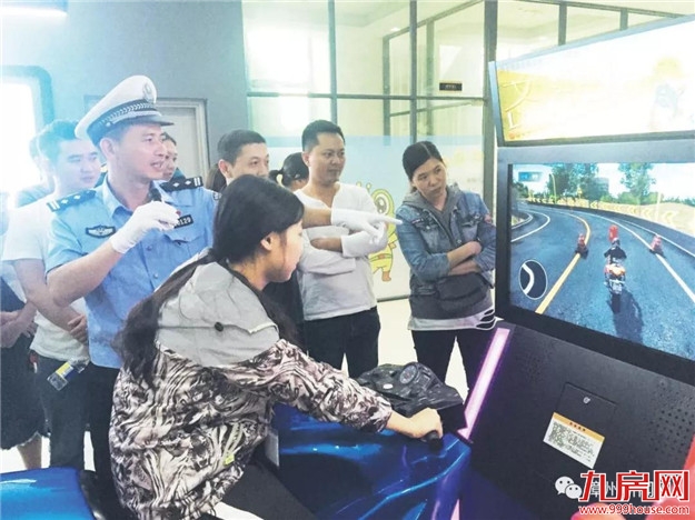 漳州首家“警企共建”交通安全宣传教育基地启用——九房网