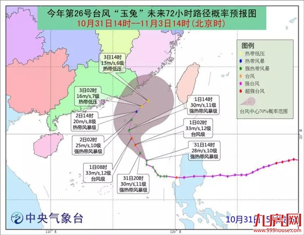 “玉兔”将给福建沿海带来大风大雨!新一股冷空气蓄势待发……——九房网 “玉兔”将给福建沿海带来大风大雨!新一股冷空气蓄势待发……——九房网
