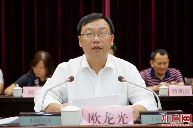 今年的最后两个月,龙文怎么干?书记区长这么说......——九房网 今年的最后两个月,龙文怎么干?书记区长这么说......——九房网