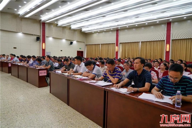 今年的最后两个月,龙文怎么干?书记区长这么说......——九房网 今年的最后两个月,龙文怎么干?书记区长这么说......——九房网