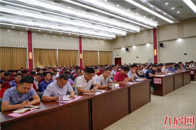 今年的最后两个月,龙文怎么干?书记区长这么说......——九房网 今年的最后两个月,龙文怎么干?书记区长这么说......——九房网