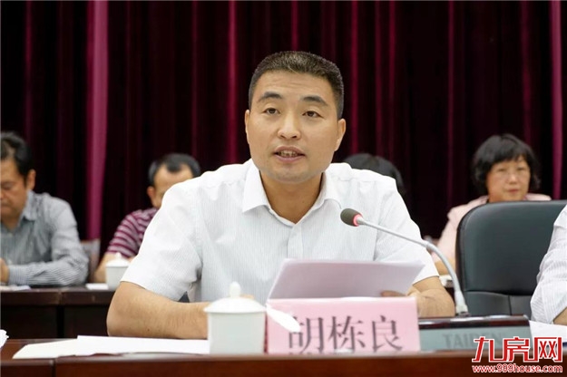 今年的最后两个月,龙文怎么干?书记区长这么说......——九房网 今年的最后两个月,龙文怎么干?书记区长这么说......——九房网