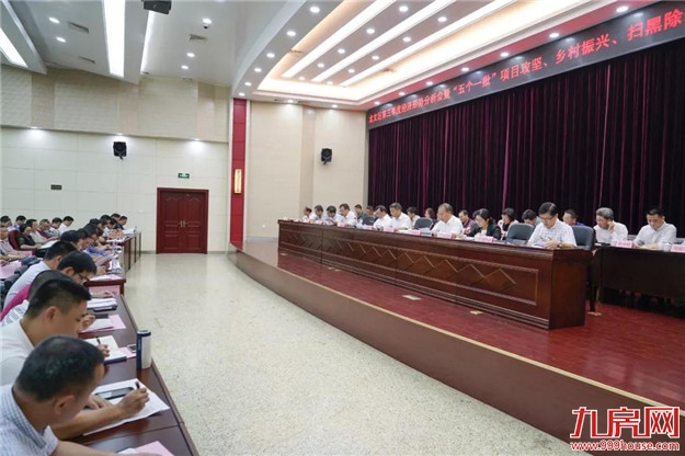 今年的最后两个月,龙文怎么干?书记区长这么说......——九房网 今年的最后两个月,龙文怎么干?书记区长这么说......——九房网