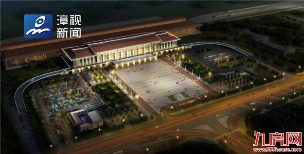 先睹为快 | 漳州动车站升级版来啦！——九房网