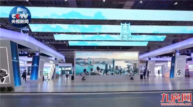 习近平:面向未来,中国将永远在这儿!首届进博会开幕,到中国,看世界!——九房网 习近平:面向未来,中国将永远在这儿!首届进博会开幕,到中国,看世界!——九房网