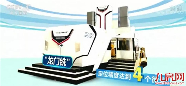 习近平:面向未来,中国将永远在这儿!首届进博会开幕,到中国,看世界!——九房网 习近平:面向未来,中国将永远在这儿!首届进博会开幕,到中国,看世界!——九房网