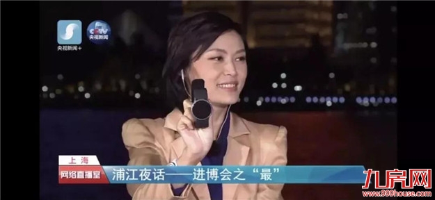 习近平:面向未来,中国将永远在这儿!首届进博会开幕,到中国,看世界!——九房网 习近平:面向未来,中国将永远在这儿!首届进博会开幕,到中国,看世界!——九房网