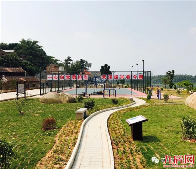 乡村振兴正当时 奋发有为立潮头——九房网