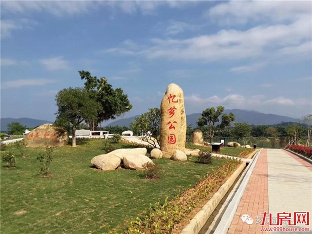 乡村振兴正当时 奋发有为立潮头——九房网