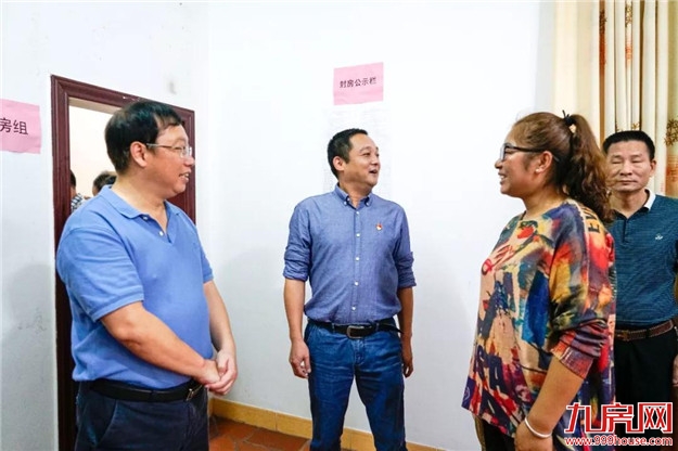 东环城路、市实小龙文校区进展如何?今天,书记现场调研强调了这些....——九房网 东环城路、市实小龙文校区进展如何?今天,书记现场调研强调了这些....——九房网