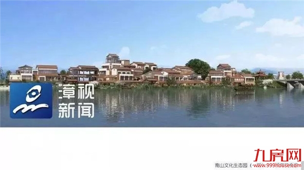 权威发布 | 檀书记：建设漳州南湖温泉酒店，让远方的客人留下来！——九房网