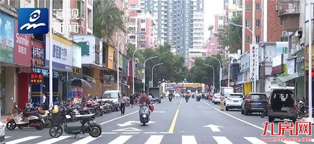 速速告知 | 市区这段路已改造完毕，恢复通行！——九房网