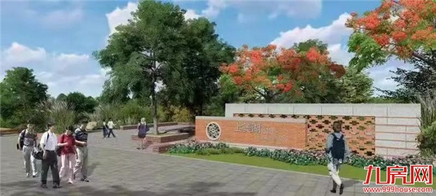 最新进展 | 上美湖湖体已完工!建成后长这样......——九房网 最新进展 | 上美湖湖体已完工!建成后长这样......——九房网