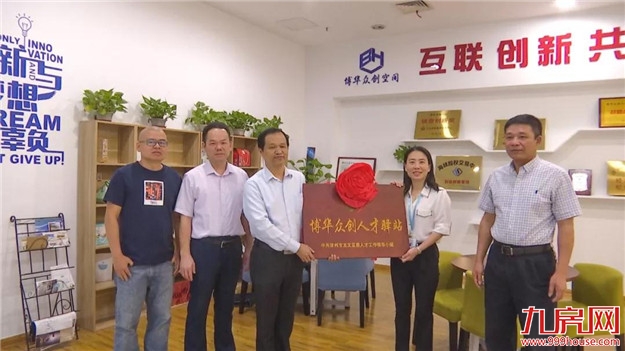 休闲区、健身房、共享式办公场地......龙文这个“人才驿站”不一般——九房网 休闲区、健身房、共享式办公场地......龙文这个“人才驿站”不一般——九房网