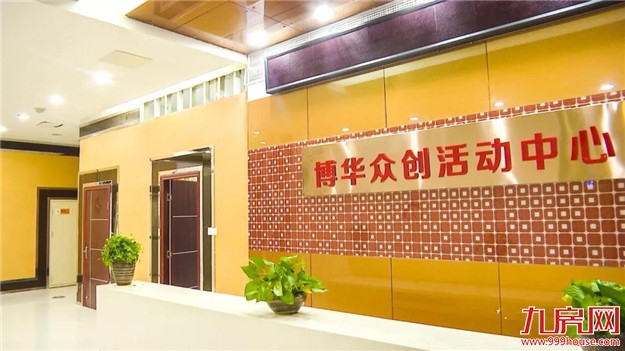 休闲区、健身房、共享式办公场地......龙文这个“人才驿站”不一般——九房网 休闲区、健身房、共享式办公场地......龙文这个“人才驿站”不一般——九房网