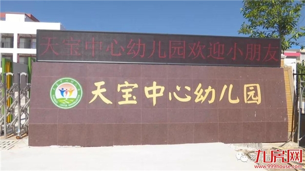 芗城区:试水“ppp”模式 推动教育民生项目快速落地见效——九房网 芗城区:试水“ppp”模式 推动教育民生项目快速落地见效——九房网