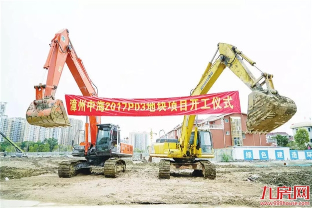 龙文区发改局:扬鞭奋蹄促发展 聚力竞赛谱新篇——九房网 龙文区发改局:扬鞭奋蹄促发展 聚力竞赛谱新篇——九房网