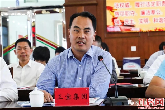 持续优化营商环境 推动民营企业做大做强——九房网 持续优化营商环境 推动民营企业做大做强——九房网