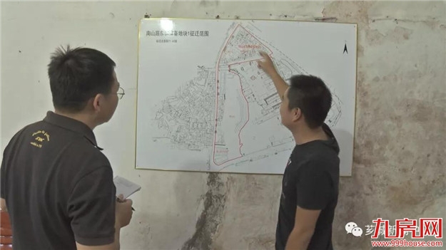 【项目动态】南山路东侧片区地块将建设绿地及停车设施啦！——九房网