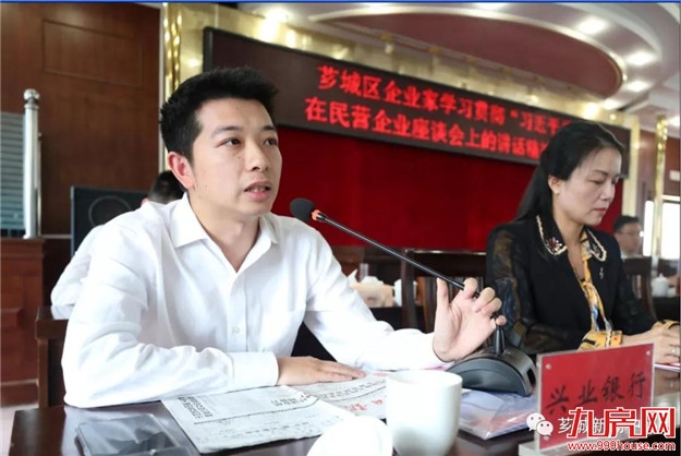 持续优化营商环境 推动民营企业做大做强——九房网 持续优化营商环境 推动民营企业做大做强——九房网