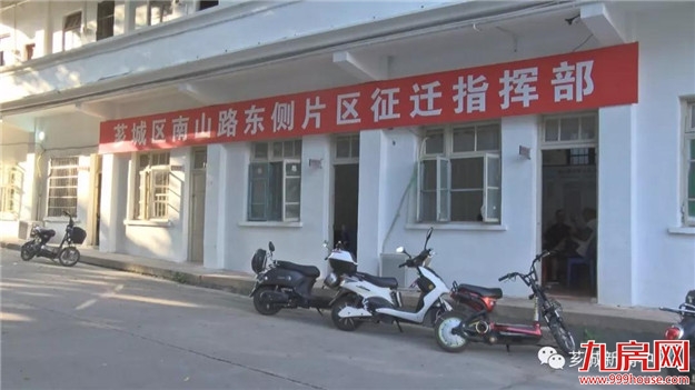 【项目动态】南山路东侧片区地块将建设绿地及停车设施啦！——九房网