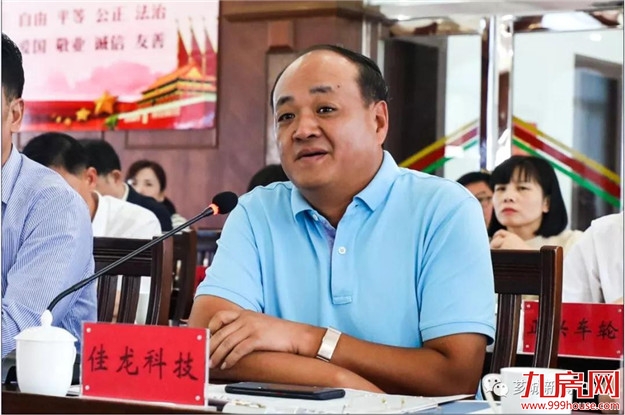 持续优化营商环境 推动民营企业做大做强——九房网 持续优化营商环境 推动民营企业做大做强——九房网