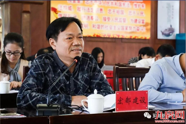 持续优化营商环境 推动民营企业做大做强——九房网 持续优化营商环境 推动民营企业做大做强——九房网