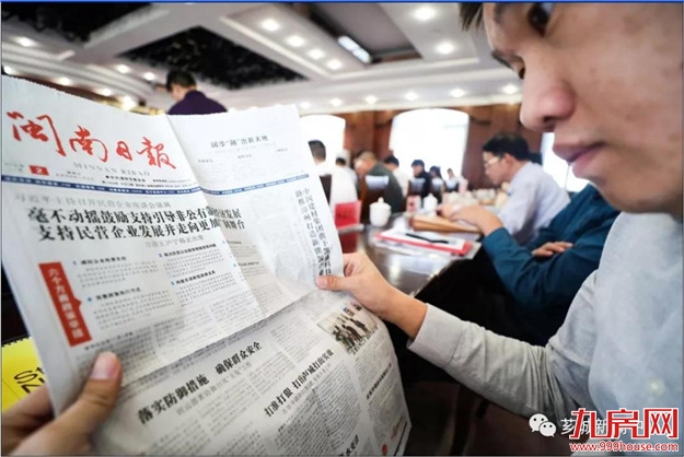 持续优化营商环境 推动民营企业做大做强——九房网 持续优化营商环境 推动民营企业做大做强——九房网